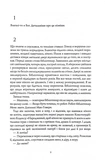 Альфа & Омега: Апокаліпсис для початківців. Зображення №1