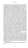 Атлас хмар. Изображение №5
