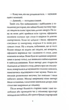 Добродій з Перу. Зображення №3