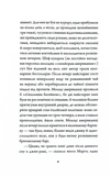 Добродій з Перу. Зображення №4