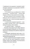 Добродій з Перу. Зображення №5