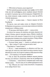 Дім з міцним кістяком. Зображення №5