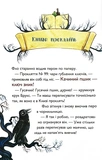 Відьмацьке прокляття. Учень чаклуна. Книга 1. Зображення №1
