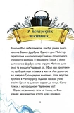 У тіні Червоного дракона. Учень чаклуна. Книга 3. Изображение №1