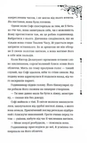 Ткаля часу. Изображение №3