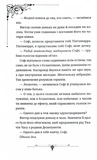 Ткаля часу. Изображение №4