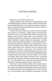Місто. Зображення №1