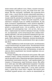 Місто. Зображення №4