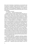 Місто. Зображення №5
