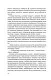 Місто. Зображення №7