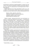 Арістофан. Комедії. Зображення №2
