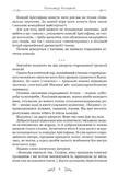 Арістофан. Комедії. Зображення №4