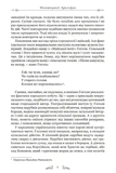 Арістофан. Комедії. Зображення №5