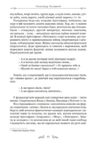 Арістофан. Комедії. Зображення №6