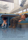 Еліо. Магічна колекція. Зображення №2