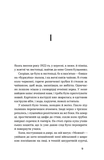 Дівчина з ведмедиком. Зображення №2