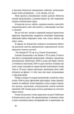 Дівчина з ведмедиком. Зображення №3