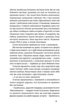 Дівчина з ведмедиком. Зображення №4