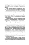 Дівчина з ведмедиком. Зображення №5