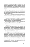 Дівчина з ведмедиком. Зображення №6