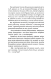 Дівчина з ведмедиком. Зображення №7