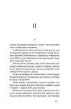 Дівчина з ведмедиком. Зображення №8