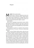 Пташиний короб. Зображення №1 Пташиний короб. Зображення №1