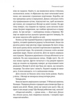 Пташиний короб. Зображення №2 Пташиний короб. Зображення №2