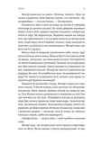 Пташиний короб. Зображення №3 Пташиний короб. Зображення №3