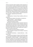 Пташиний короб. Зображення №5 Пташиний короб. Зображення №5