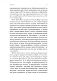 Бірнамський ліс. Изображение №8