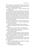 Пташиний короб. Зображення №6 Пташиний короб. Зображення №6