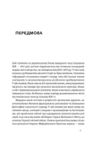 Саксаганського, Володимирська, Хрещатик... Зображення №3