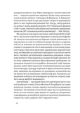 Саксаганського, Володимирська, Хрещатик... Зображення №4