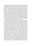 Саксаганського, Володимирська, Хрещатик... Зображення №5