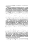 Саксаганського, Володимирська, Хрещатик... Зображення №6