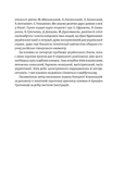 Саксаганського, Володимирська, Хрещатик... Зображення №7