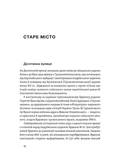 Саксаганського, Володимирська, Хрещатик... Зображення №8