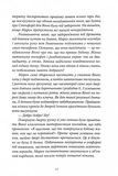 Дівчата з блискучим майбутнім. Зображення №5