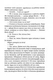 Дівчата з блискучим майбутнім. Зображення №7