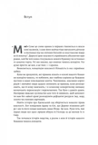 Моє! Що кому належить і як це на нас впливає. Изображение №2