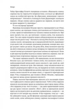 Моє! Що кому належить і як це на нас впливає. Изображение №4