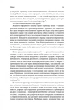 Моє! Що кому належить і як це на нас впливає. Изображение №6
