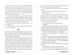 Книгаренька щастя. Зображення №2