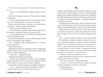 Книгаренька щастя. Зображення №3