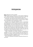 Підробка: Штучний інтелект у світі людей. Зображення №5