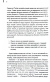 Голий ланч. Зображення №2