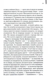 Голий ланч. Зображення №3