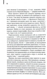Голий ланч. Зображення №4