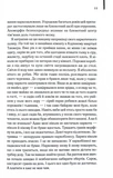 Голий ланч. Зображення №5